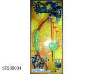 ST285034 - 弓箭 变形金刚4