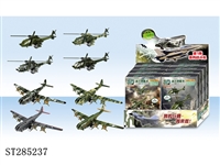 ST285237 - FIGHTER