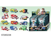 ST285238 - GOODS VAN