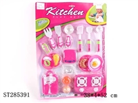 ST285391 - KITCHEN SET