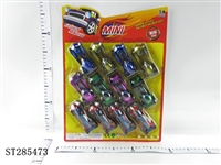 ST285473 - SLIDING CAR (12PCS/CARD)