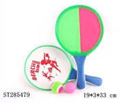 ST285479 - PING-PONG BALL