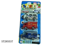 ST285537 - PULL BACK CAR (3PCS/SET)