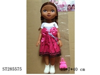 ST285575 - DOLL WITH MUSIC