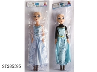 ST285585 - 18 INCH FROZEN QUEEN ELSA DOLL WITH MUSIC (MIXED 2 KINDS)