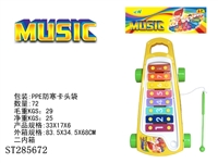 ST285672 - 8 TONES KNOCKING PIANO WITH CART