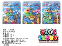 ST285800 - (2 IN 1) CARTOON SET