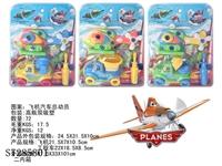 ST285801 - (2 IN 1) CARTOON SET