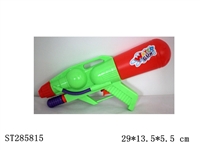 ST285815 - WATER GUN