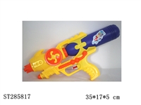 ST285817 - WATER GUN