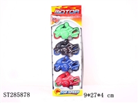 ST285878 - PULL-BACK MOTORCYCLE(4PCS/SET)