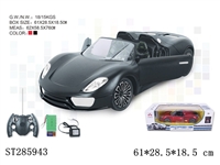 ST285943 - 1:10 PORSCHE R/C CAR