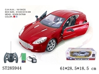 ST285944 - 1:10 ASTON MATIN R/C CAR