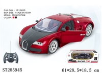 ST285945 - 1:10 BUGATTI R/C CAR