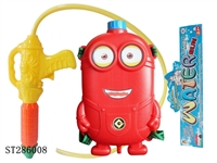 ST286008 - WATER GUN