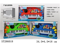 ST286018 - ELECTRONIC ORGAN