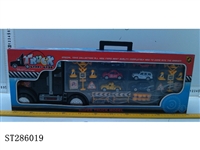 ST286019 - TRAILER SET