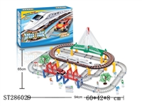 ST286029 - 电动轨道和谐号配1只小车(火车声,灯光桥)