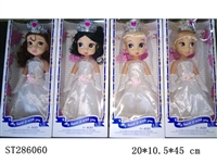 ST286060 - DOLL WITH MUSUIC