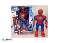 ST286074 - B/O TOYS