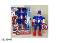 ST286075 - B/O TOYS