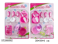 ST286092 - KITCHEN TOYS SET