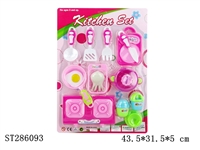 ST286093 - KITCHEN TOYS SET