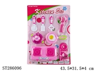 ST286096 - KITCHEN TOYS SET