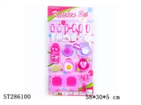 ST286100 - KITCHEN TOYS SET