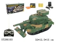 ST286103 - R/C TRANK (INCLUDE BATTERY)