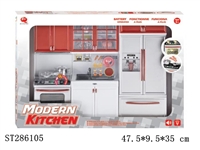 ST286105 - 3 IN 1 KITCHEN SET WITH LIGHT & SOUND