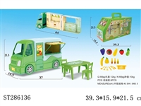 ST286136 - FRUIT DINING CAR