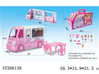 ST286138 - ICE CREAM DINING CAR