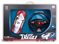 ST286148 - 1:14 4W R/C CAR WITH INDUCTION STEERING WHEEL (INCLUDE BATTERY)