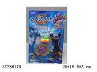 ST286178 - METAL SPINNING TOP
