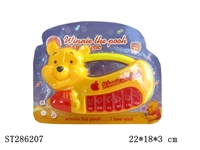 ST286207 - WINNIE THE POOH KEYBOARD