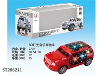 ST286241 - 3D灯光音乐奔驰车