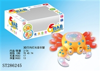 ST286245 - 3D MUSIC B/O CRAB W/LIGHTS