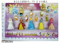 ST286385 - 5只3