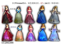 ST286388 - 3" PRINCESS WITH COLORFUL LIGHTS (5 KINDS/SET)