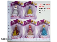 ST286389 - 3" PRINCESS (MIXED 5 KINDS)