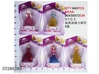 ST286390 - 3" PRINCESS WITH LIGHT (MIXED 5 KINDS)