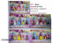 ST286401 - 5.5" PRINCESS WITH BASE + 2*3" PRINCESS + 2*2.5" PRINCESS WITH FLASHING BASE (MIXED 5 KINDS)