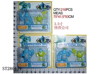 ST286419 - 2.5-3.5 INCH MONSTERS (2PCS/SET)(MIXED 3 KINDS)