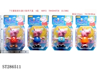 ST286511 - 7寸搪胶粉红猪小妹单只，4款混装