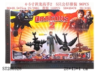 ST286528 - 4-5" DRAGONS 2 FIGURE (5PCS/SET)