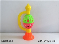 ST286553 - HORN BELL