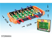 ST286664 - FOOTBALL TABLE