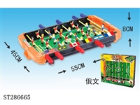 ST286665 - FOOTBALL TABLE (RUSSIAN)