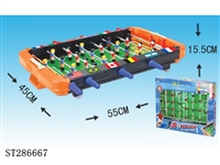 ST286667 - FOOTBALL TABLE